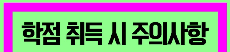 %EA%B0%84%ED%98%B8%ED%95%99%EA%B3%BC_7%281%29.png?type=w2