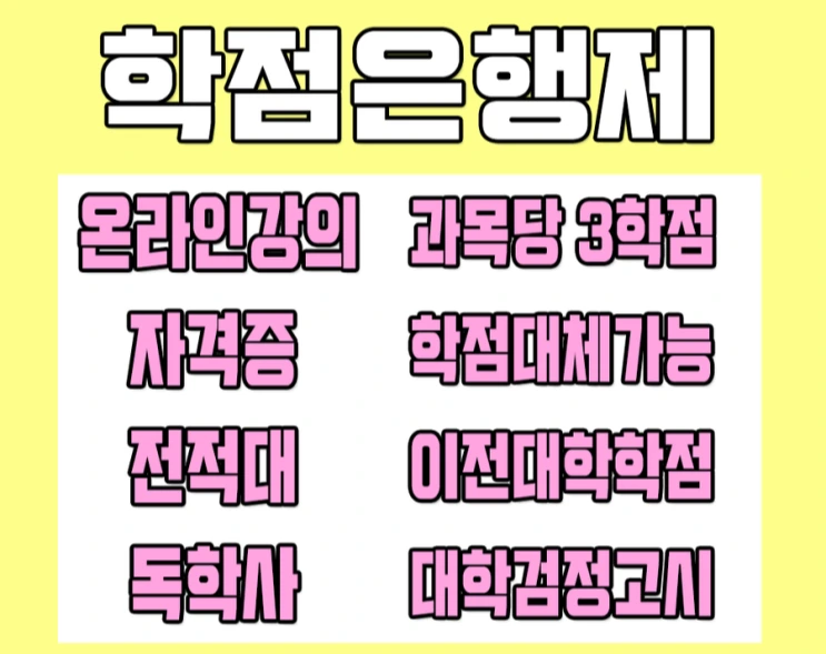 %ED%95%99%EC%9D%80%EC%A0%9C2.png?type=w2