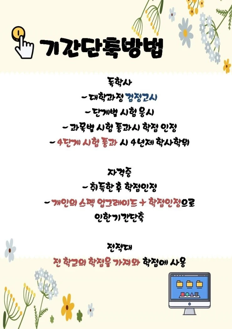 %EC%8A%AC%EB%9D%BC%EC%9D%B4%EB%93%9C4.JPG?type=w1