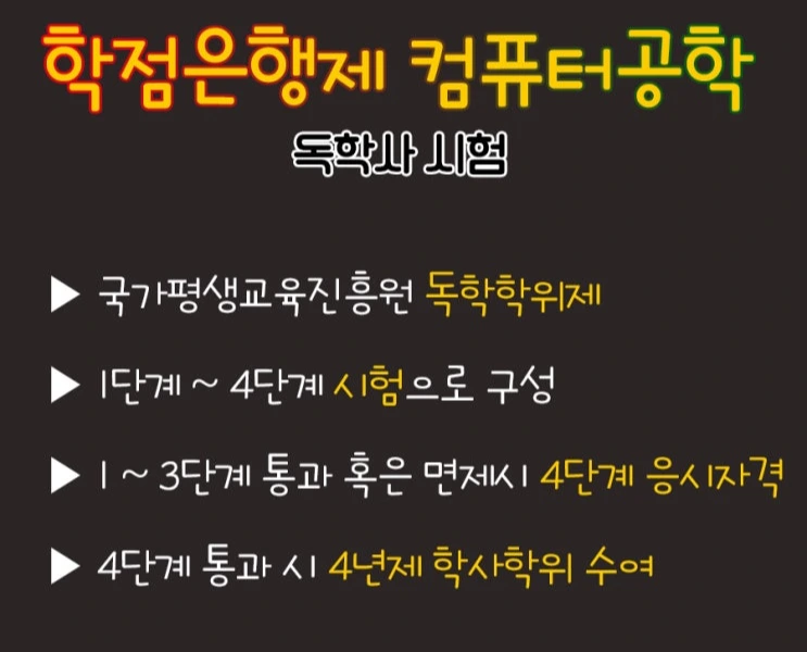 %287%29_%EB%8F%85%ED%95%99%EC%82%AC_%EC%8B%9C%ED%97%98.jpg?type=w2