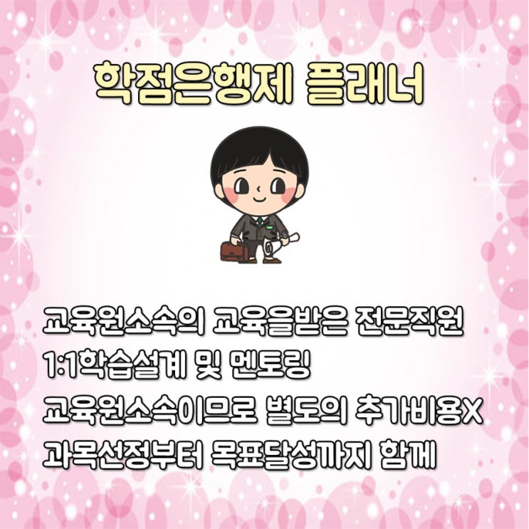 %ED%94%8C%EB%9E%98%EB%84%88.png?type=w2