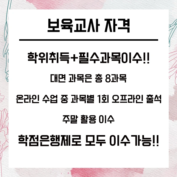 20200830_%EB%B3%B4%EC%9C%A1_02.png?type=w1