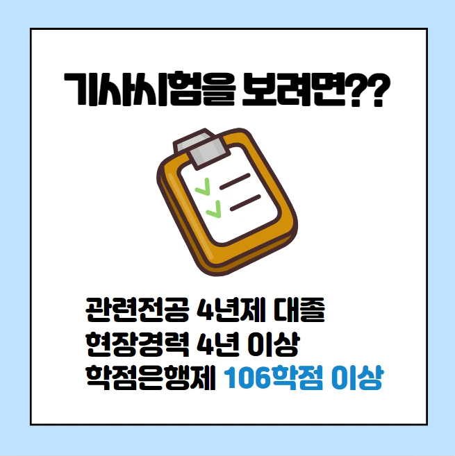200903_3%EB%AC%B8%EB%8B%A8_%EB%B3%B4%EA%B1%B4%EA%B4%80%EB%A6%AC%EC%9E%90_%EC%84%A0%EC%9E%84%EA%B8%B0%EC%A4%80.png?type=w1