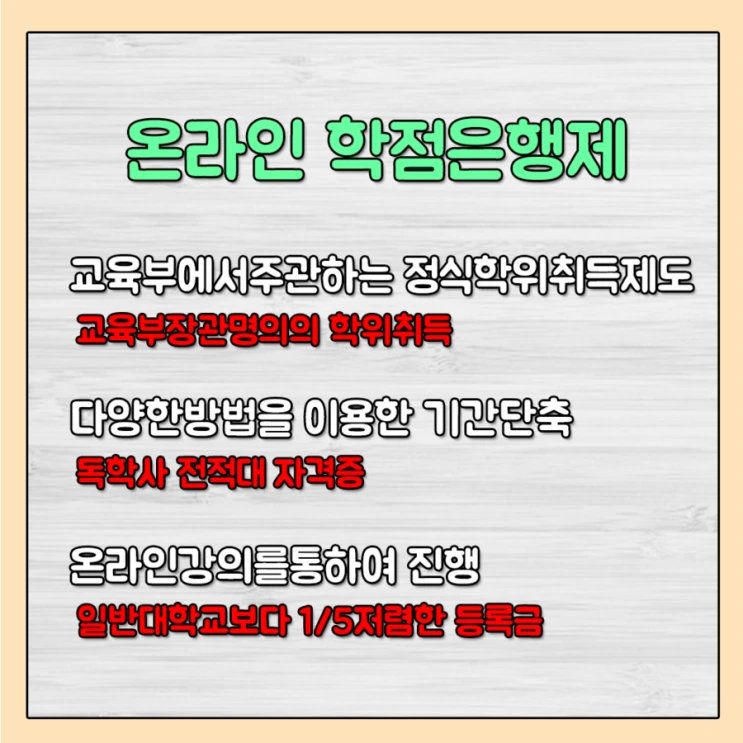 %ED%95%99%EC%9D%80%EC%A0%9C.png?type=w2