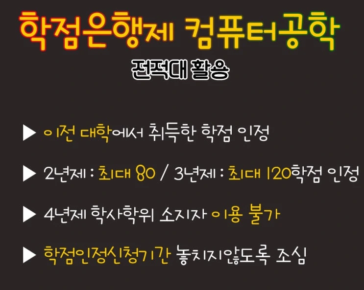 %289%29_%EC%A0%84%EC%A0%81%EB%8C%80_%ED%99%9C%EC%9A%A9.jpg?type=w2