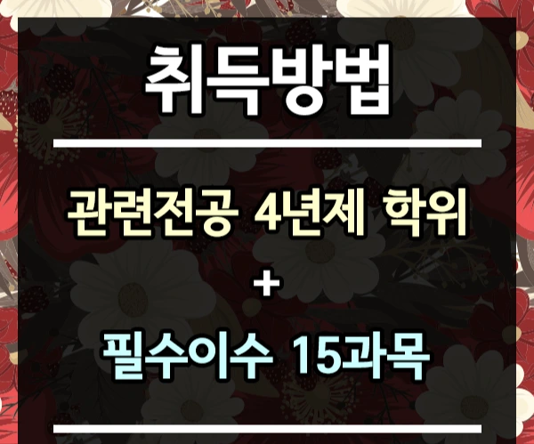 %ED%95%9C%EA%B5%AD%EC%96%B4%EA%B0%95%EC%82%AC-3%EB%AC%B8%EB%8B%A8.png?type=w1