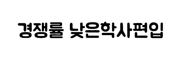 %ED%95%99%EC%82%AC%ED%8E%B8%EC%9E%85.png?type=w2