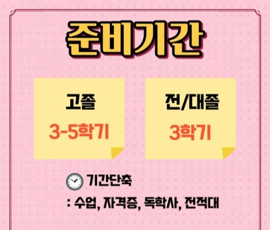 %EB%B3%B4%EC%9C%A1%EA%B5%90%EC%82%AC4.jpg?type=w3