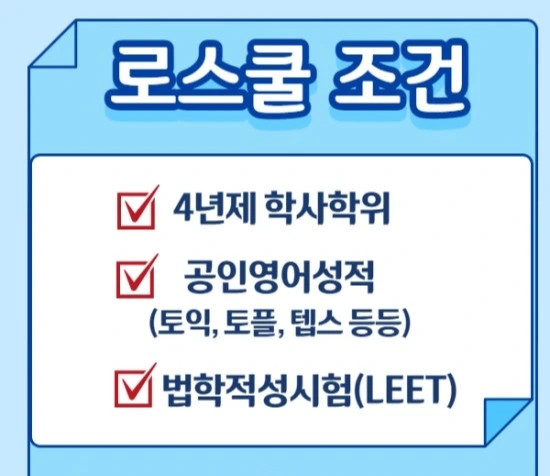 %ED%95%99%EC%9D%80%EC%A0%9C%EB%B2%95%ED%95%993.jpg?type=w3