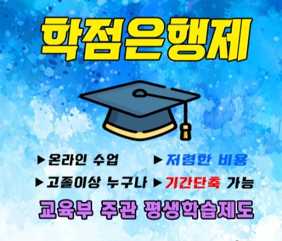 %EC%B2%AD%EC%86%8C%EB%85%84%EC%83%81%EB%8B%B4%EC%82%AC3.jpg?type=w3