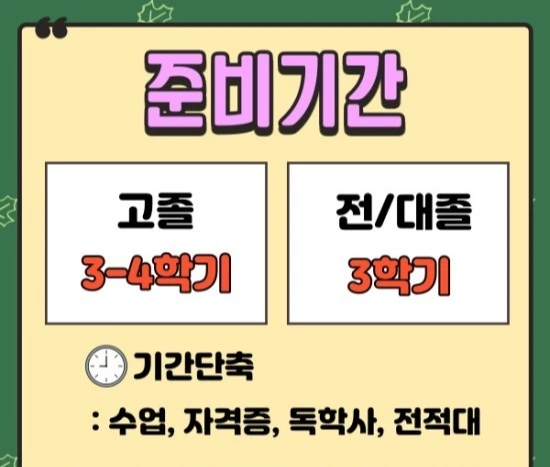 %EC%96%B4%EB%A6%B0%EC%9D%B4%EC%A7%91%EC%84%A0%EC%83%9D%EB%8B%984.jpg?type=w3