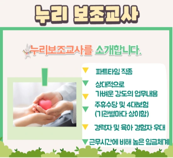 %EC%9D%B4%EB%AF%B8%EC%A7%80_2.png?type=w3