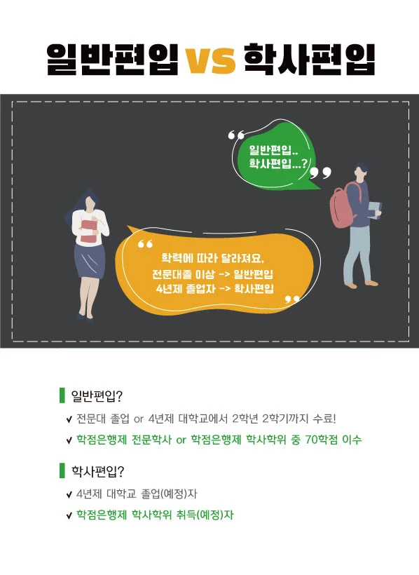 %EA%B3%A0%EC%A1%B8-%EC%BB%B4%EA%B3%B5%EA%B3%BC-%ED%8E%B8%EC%9E%852.jpg?type=w1