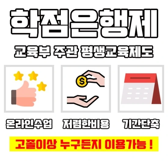 %EA%B5%90%ED%86%B5%EC%82%B0%EC%97%85%EA%B8%B0%EC%82%AC%EC%9D%B4%EB%AF%B8%EC%A7%803.jpg?type=w3