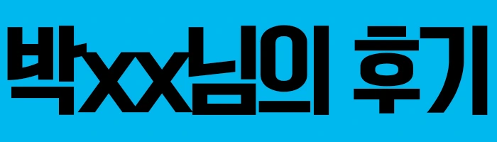 %EC%A0%95%EB%B3%B4%EC%B2%98%EB%A6%AC%EA%B8%B0%EC%82%AC_7.jpg?type=w2