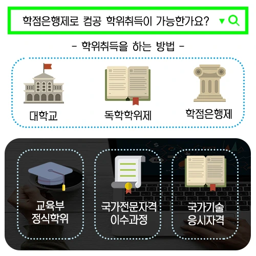 %EC%9D%B4%EB%AF%B8%EC%A7%80_%ED%95%99%EC%A0%90%EC%9D%80%ED%96%89%EC%A0%9C.jpg?type=w966