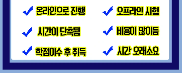 %ED%95%99%EC%A0%90%EC%9D%80%ED%96%89%EC%A0%9C_4%283%29.png?type=w2