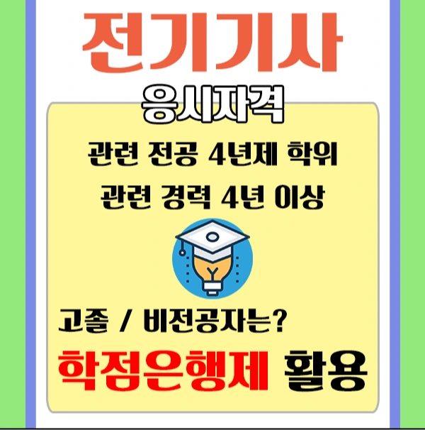 %EC%A0%9C%EB%AA%A9_%EC%97%86%EC%9D%8C-2.png?type=w2