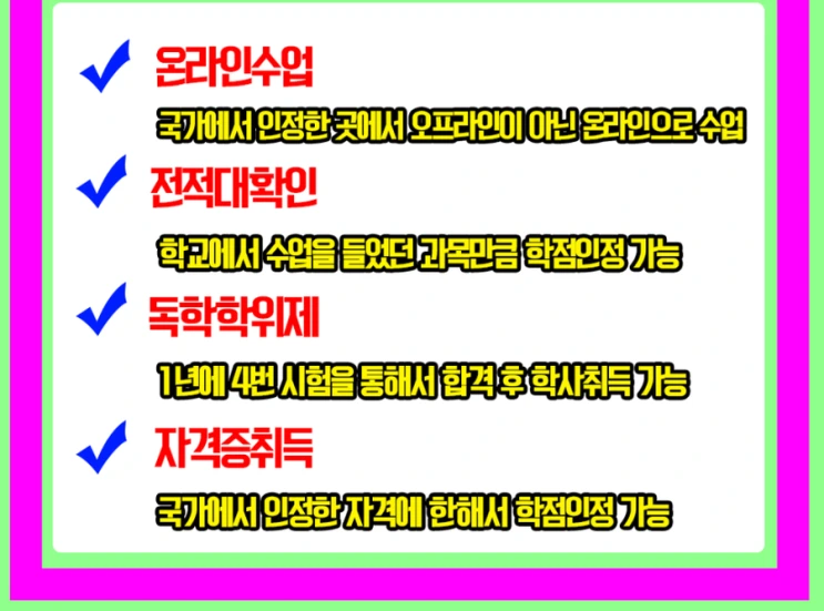 %EA%B0%84%ED%98%B8%ED%95%99%EA%B3%BC_6%282%29.png?type=w2