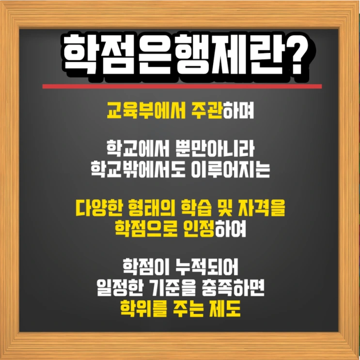 %ED%95%99%EC%9D%80%EC%A0%9C1.png?type=w2