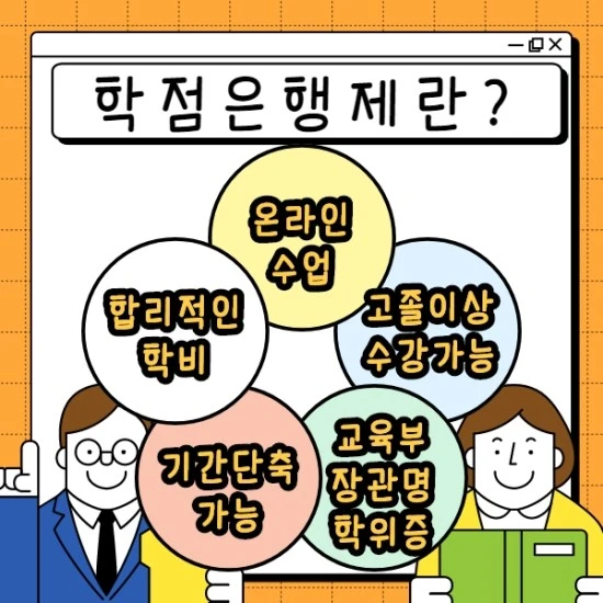 %EC%82%AC%EC%9D%B4%EB%B2%84%EB%8C%80%ED%95%99_%ED%8E%B8%EC%9E%85_003.jpg?type=w3