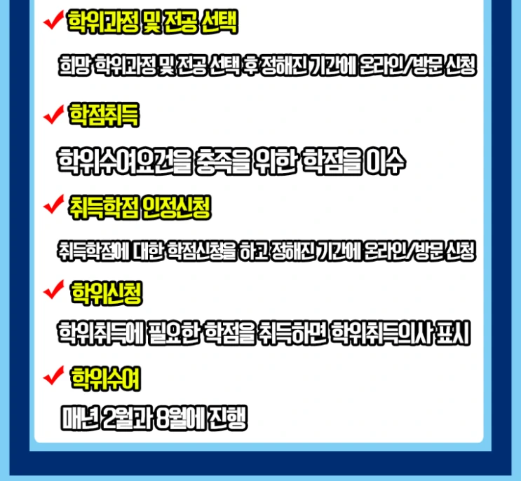 %ED%95%99%EC%A0%90%EC%9D%80%ED%96%89%EC%A0%9C_5%282%29.png?type=w2