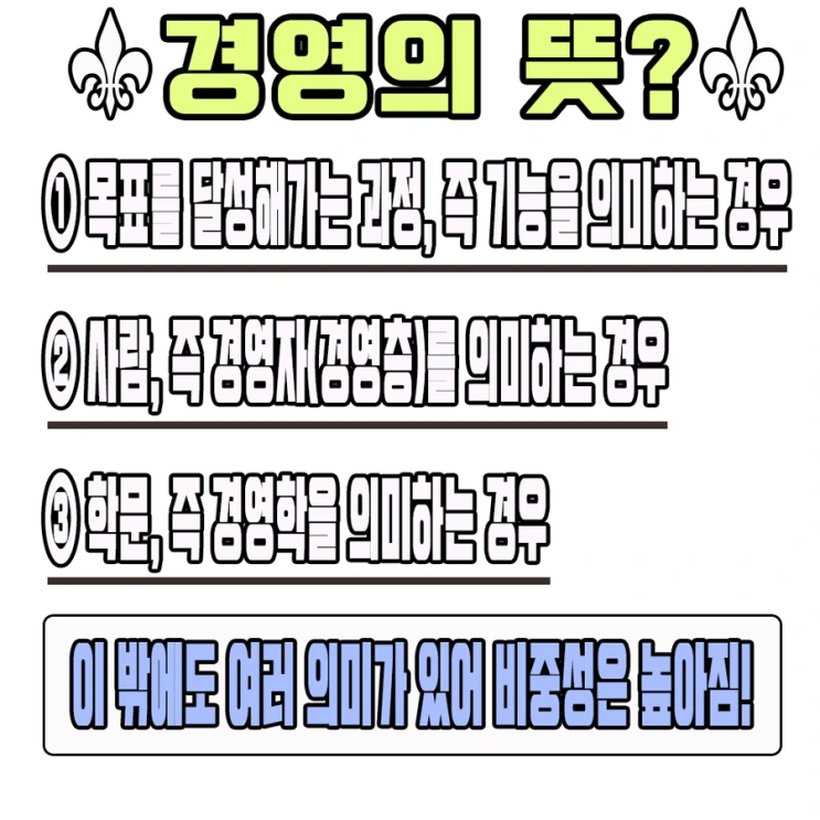 %EA%B2%BD2.png?type=w2