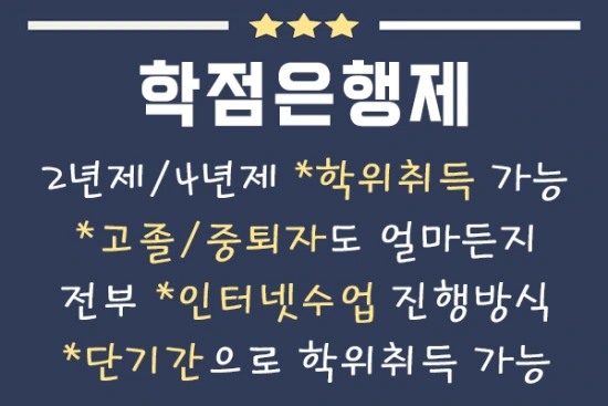 20200906%EC%9C%A1%EA%B5%B03%EC%82%AC%EA%B4%80%ED%95%99%EA%B5%90_4.png?type=w3