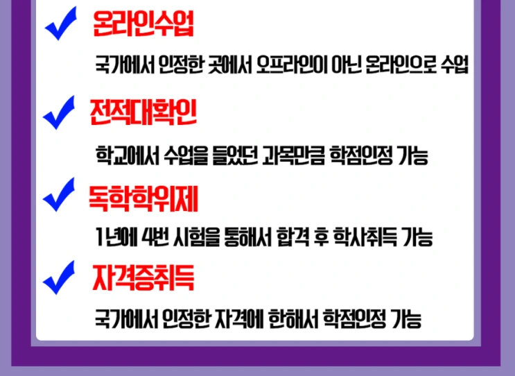 %ED%95%99%EC%A0%90%EC%9D%80%ED%96%89%EC%A0%9C_4%282%29.png?type=w2