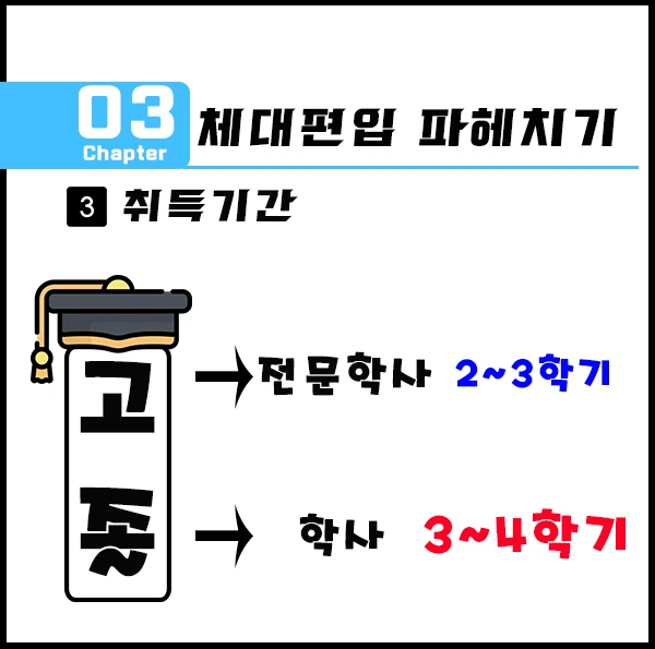 %EC%B2%B4%EB%8C%80%ED%8E%B8%EC%9E%854.png?type=w1