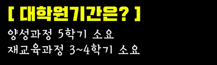 %EC%95%84%EB%8F%99%ED%95%99%EC%82%AC%EC%B7%A8%EB%93%9D%EA%B8%B0%EA%B0%843.png?type=w2