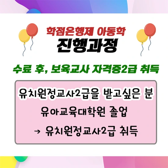 %ED%95%99%EC%A0%90%EC%9D%80%ED%96%89%EC%A0%9C%EC%95%84%EB%8F%99%ED%95%993.png?type=w3