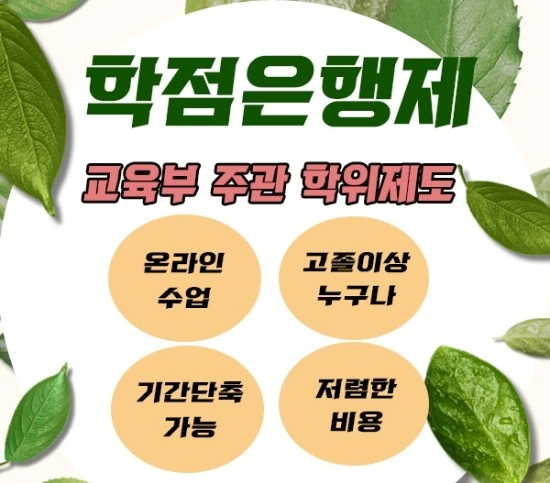 %EC%9E%84%EC%97%85%EC%A2%85%EB%AC%98%EA%B8%B0%EC%82%AC3.jpg?type=w3