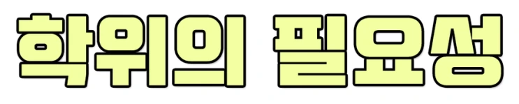 %ED%9B%84%EA%B8%B0%EC%A0%9C%EB%AA%A97.png?type=w2