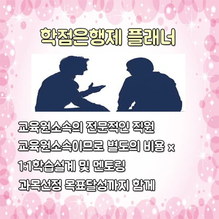 %ED%94%8C%EB%9E%98%EB%84%88.png?type=w1