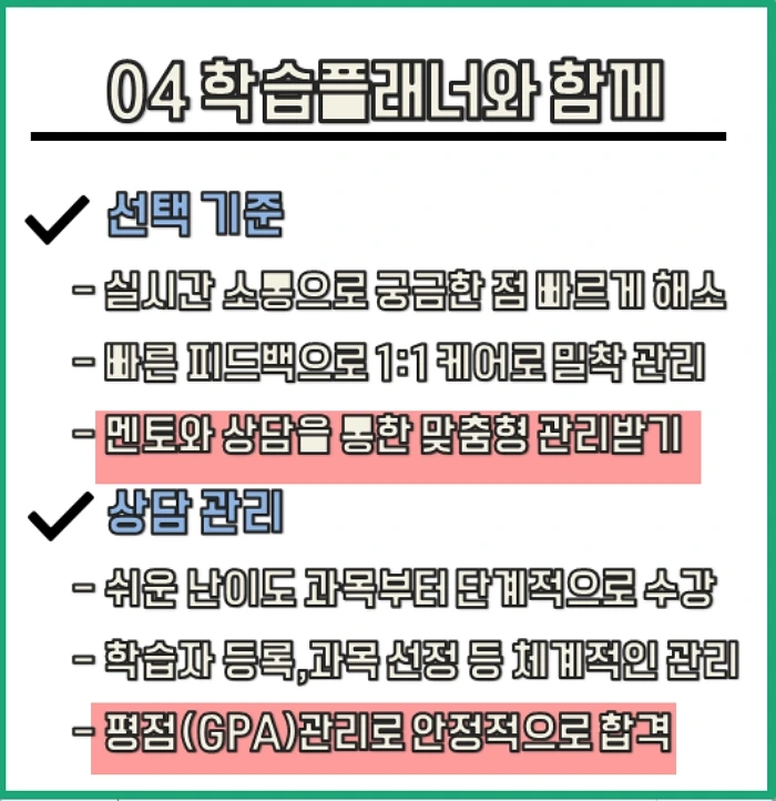 2019.7.25_%ED%8C%801_%EC%9B%90%EA%B2%A9%ED%8F%89%EC%83%9D%EA%B5%90%EC%9C%A1%EC%9B%90_%EC%82%AC%EC%9D%B4%EB%B2%84_%EA%B5%90%EC%9C%A1_%EC%A7%81%EC%9E%A5%EC%9D%B8_%ED%95%99%EC%A0%90%EC%9D%80%ED%96%89%EC%A0%9C_%ED%99%9C%EC%9A%A9%ED%95%B4_%EB%8C%80%ED%95%99.jpg?type=w2