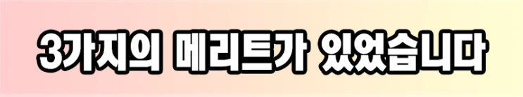 %288%29%ED%95%99%EC%9C%84.png?type=w2