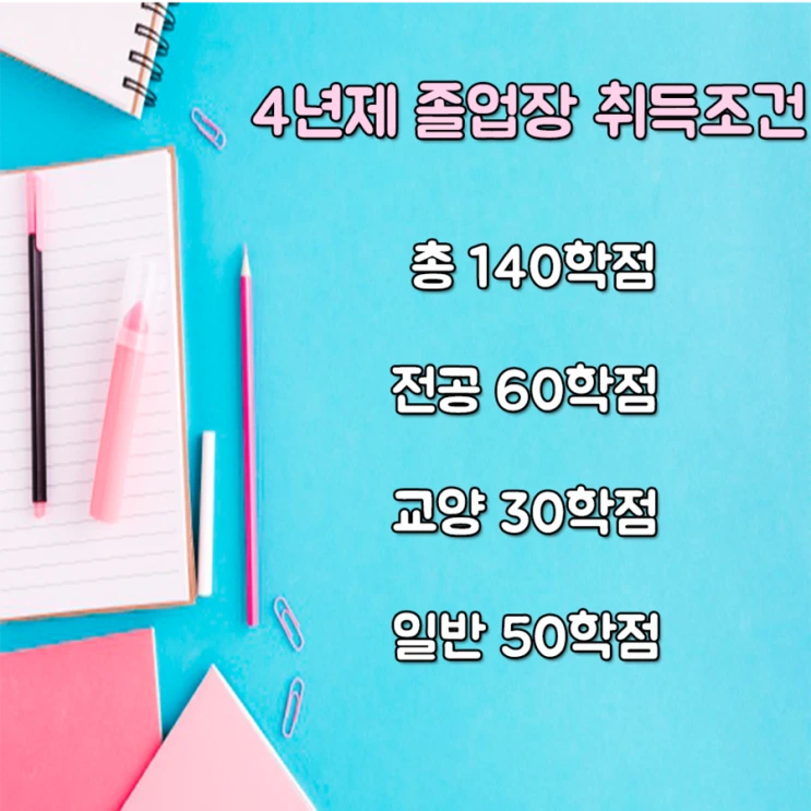 %ED%95%99%EC%82%AC%ED%95%99%EC%9C%84.png?type=w2