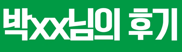 %ED%95%99%EC%A0%90%EC%9D%80%ED%96%89%EC%A0%9C_6.jpg?type=w2