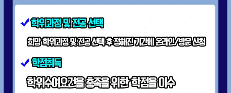 %ED%95%99%EC%A0%90%EC%9D%80%ED%96%89%EC%A0%9C_5%282%29.png?type=w2