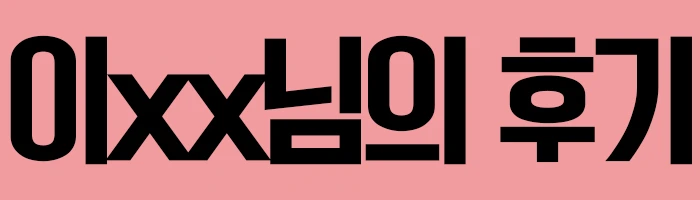 %EA%B0%84%ED%98%B8%ED%95%99%EA%B3%BC_9.jpg?type=w2