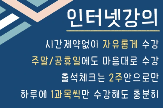 20200915%ED%8F%89%EC%83%9D%EA%B5%90%EC%9C%A1%EC%82%AC_5.png?type=w3