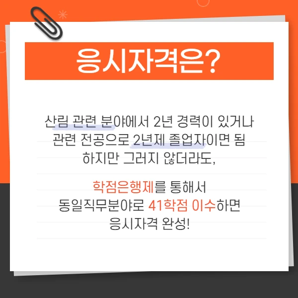 3%EB%AC%B8%EB%8B%A8.png?type=w1