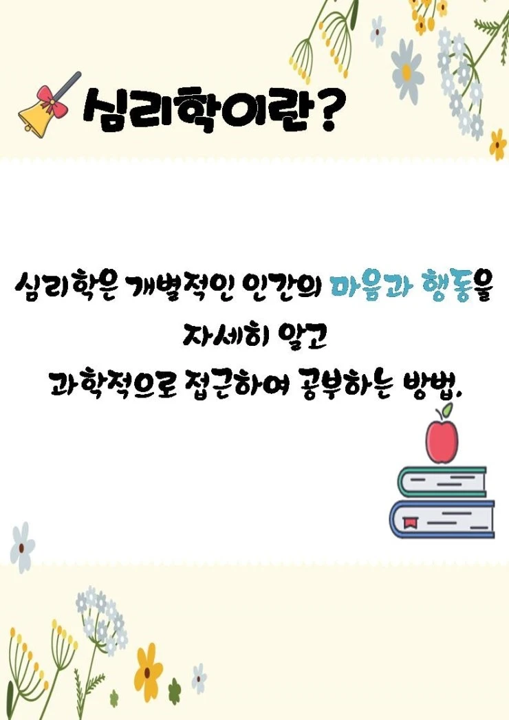 %EC%8A%AC%EB%9D%BC%EC%9D%B4%EB%93%9C2.JPG?type=w1