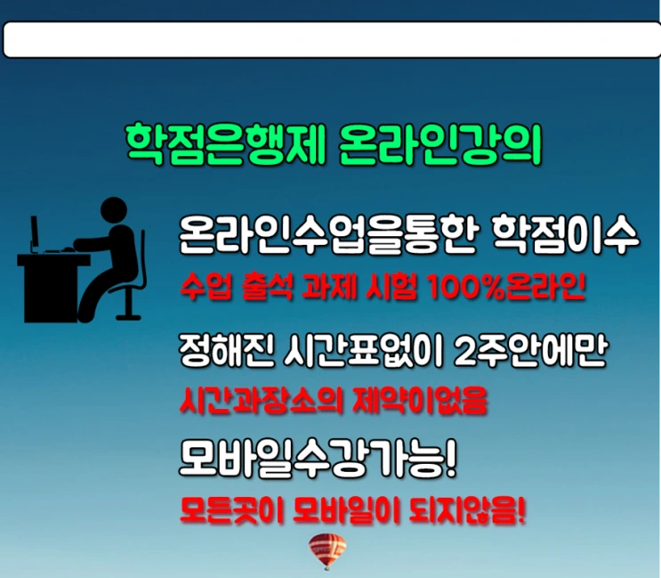 %EC%98%A8%EB%9D%BC%EC%9D%B8%EA%B0%95%EC%9D%98.png?type=w2