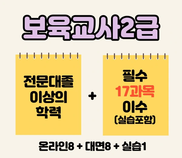 %EC%96%B4%EB%A6%B0%EC%9D%B4%EC%A7%91%EC%97%B0%EC%9E%A5%EB%B3%B4%EC%9C%A12.jpg?type=w2