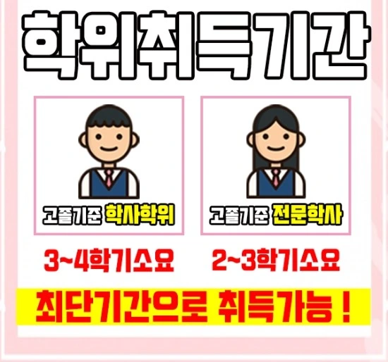 %EC%8A%B9%EB%AC%B4%EC%9B%90%EB%90%98%EB%8A%94%EB%B2%95%EC%9D%B4%EB%AF%B8%EC%A7%804.jpg?type=w3