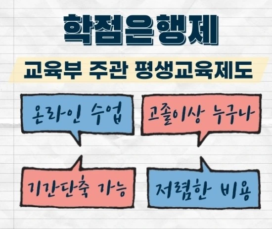 %EA%B3%B5%EB%8C%80%ED%8E%B8%EC%9E%852.jpg?type=w3