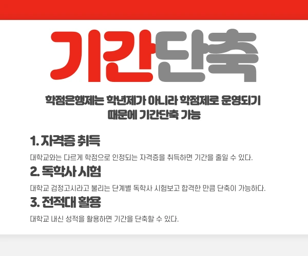 %EA%B8%B0%EA%B0%84%EB%8B%A8%EC%B6%95-1.png?type=w2