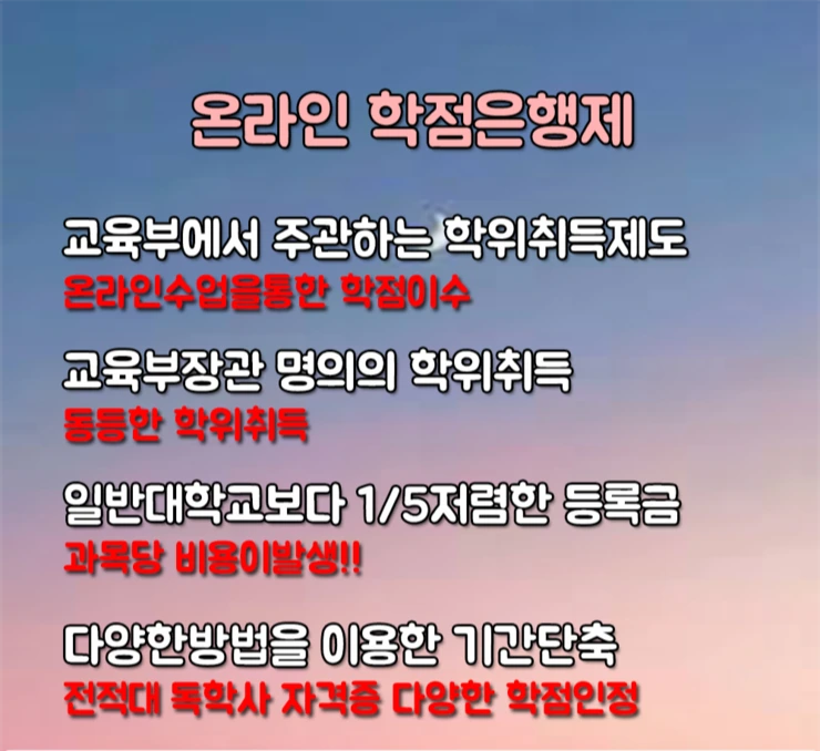 %ED%95%99%EC%9D%80%EC%A0%9C.png?type=w1